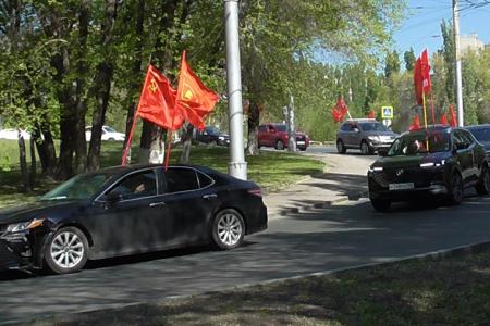 Саратовские коммунисты провели праздничный автопробег, посвящённый Дню международной солидарности трудящихся