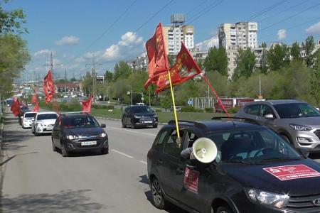 Саратовские коммунисты провели праздничный автопробег, посвящённый Дню международной солидарности трудящихся