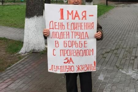Коммунисты Брянщины отметили Первомай