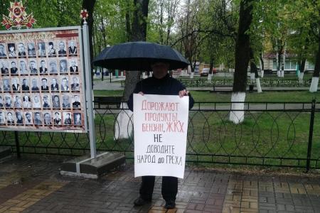 Коммунисты Брянщины отметили Первомай