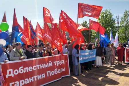 Первомай в столице многонациональной Карачаево-Черкесии