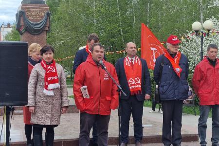В Рязани состоялся первомайский митинг за социальную справедливость