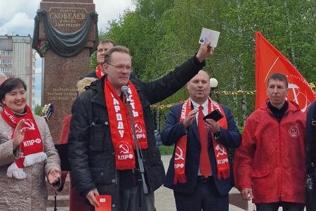 В Рязани состоялся первомайский митинг за социальную справедливость