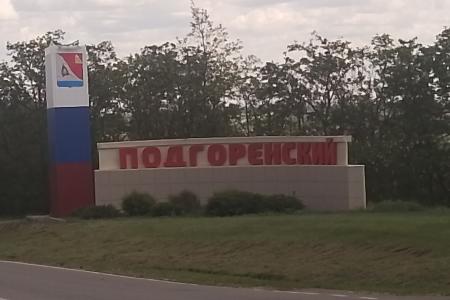 В Воронежской области учащиеся Подгоренской школы получили новый спортивный инвентарь