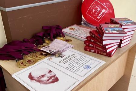 Сахалинскому комсомолу - 100 лет!