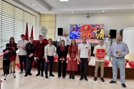 Сахалинскому комсомолу - 100 лет!