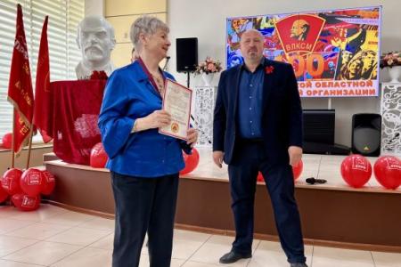 Сахалинскому комсомолу - 100 лет!