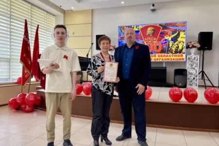 Сахалинскому комсомолу - 100 лет!
