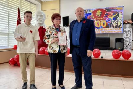 Сахалинскому комсомолу - 100 лет!