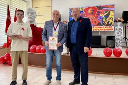 Сахалинскому комсомолу - 100 лет!
