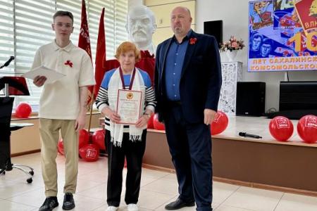 Сахалинскому комсомолу - 100 лет!