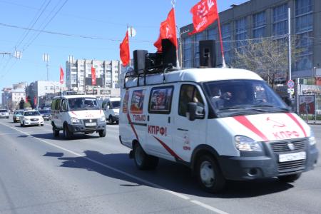 В Омске КПРФ впервые за четыре года отметила Первомай, не рискуя заработать штраф