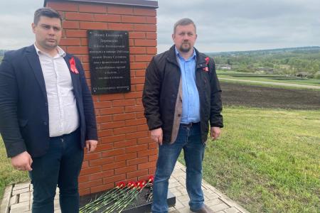 Воронежские коммунисты накануне Дня Победы почтили память красноармейцев Николая Загорского, Вячеслава Горбаконя  и крестьянина Якова Доровских