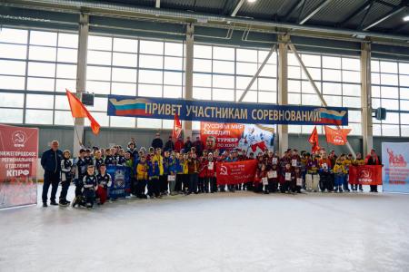 «ZA ПОБЕДУ!»: В Нижегородской области завершился трехдневный детско-юношеский межрегиональный турнир КПРФ по русскому хоккею