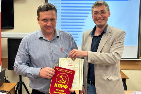 В Йошкар-Оле прошел II Пленум Комитета и Контрольно-ревизионной комиссии Марийского республиканского отделения КПРФ