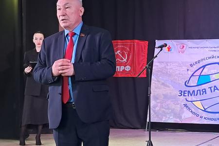 Тамбов стал территорией талантов