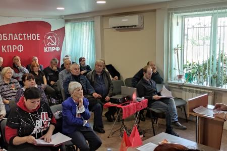 Первоочередные вопросы обсудили новгородские коммунисты в ходе майского Пленума