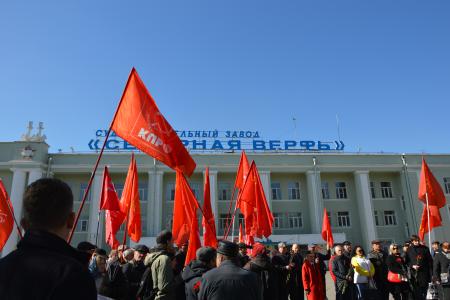 Санкт-Петербург. Коммунисты провели первомайское мероприятие у памятника первой маевке