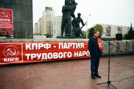 Коммунисты Нижнего Новгорода и области отметили Международный день солидарности трудящихся