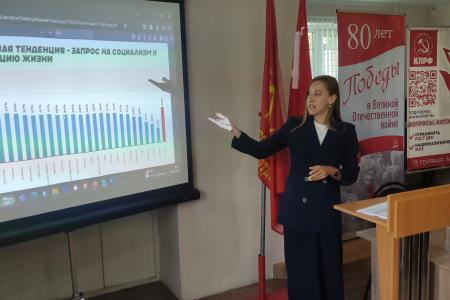 Советник Председателя ЦК КПРФ Маргарита Образцова провела обучающий семинар для новгородских коммунистов