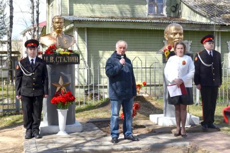 В Вологодской области открыт второй памятник И.В. Сталину