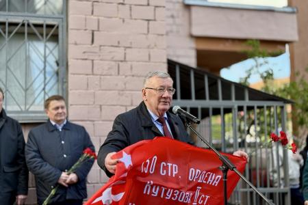 Коммунисты Нижнего Новгорода открыли мемориальную доску последнему Герою Советского Союза, проживавшему в Нижегородской области