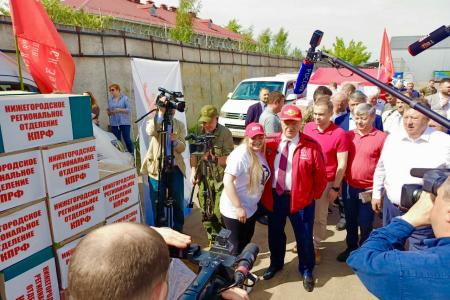 Нижегородские коммунисты внесли свой вклад в отправку 138-го гуманитарного конвоя КПРФ для поддержки бойцов СВО