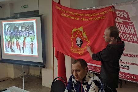 Стать пионерами готовятся 20 юных новгородцев
