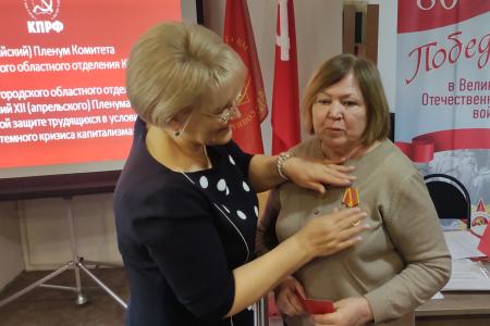 Первоочередные вопросы обсудили новгородские коммунисты в ходе майского Пленума
