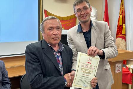 В Йошкар-Оле прошел II Пленум Комитета и Контрольно-ревизионной комиссии Марийского республиканского отделения КПРФ