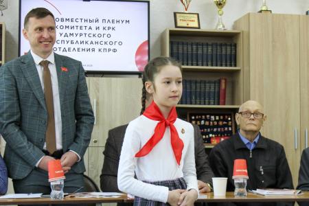 17 мая состоялся III (майский) Пленум Удмуртского республиканского комитета КПРФ