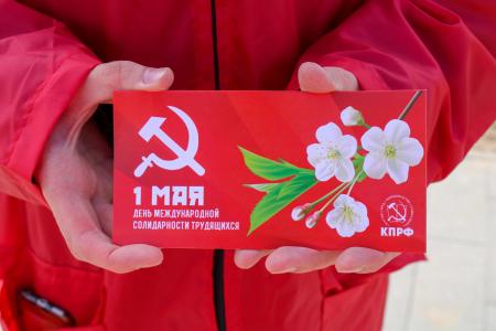 КПРФ в Ижевске провела торжественное возложение цветов в честь 1 мая