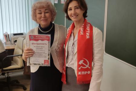 Вручены первые награды конкурса Новгородского областного отделения КПРФ к 80-летию Победы