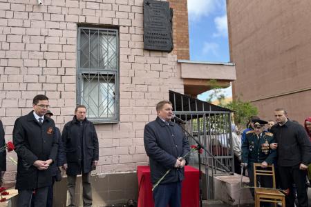 Коммунисты Нижнего Новгорода открыли мемориальную доску последнему Герою Советского Союза, проживавшему в Нижегородской области