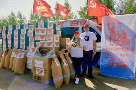 Нижегородские коммунисты внесли свой вклад в отправку 138-го гуманитарного конвоя КПРФ для поддержки бойцов СВО