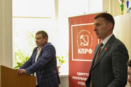 17 мая состоялся III (майский) Пленум Удмуртского республиканского комитета КПРФ