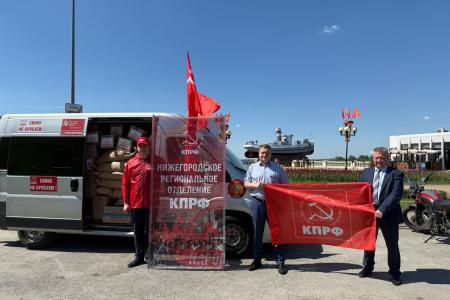 Нижегородские коммунисты внесли свой вклад в отправку 138-го гуманитарного конвоя КПРФ для поддержки бойцов СВО