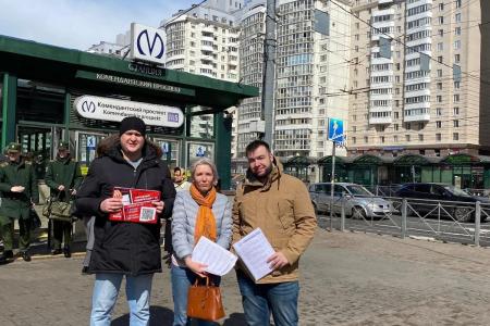 Санкт-Петербург. Население активно поддержало Народный Референдум КПРФ