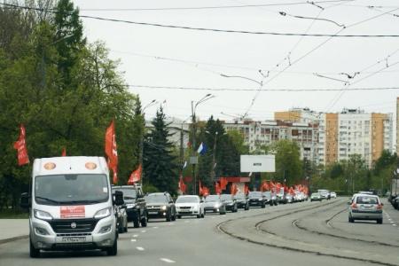 Коммунисты Нижнего Новгорода и области отметили Международный день солидарности трудящихся