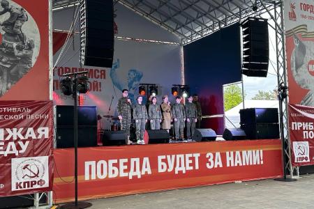 Нижегородская область. КПРФ организовала масштабный фестиваль «Приближая Победу»