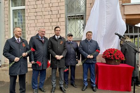 Коммунисты Нижнего Новгорода открыли мемориальную доску последнему Герою Советского Союза, проживавшему в Нижегородской области