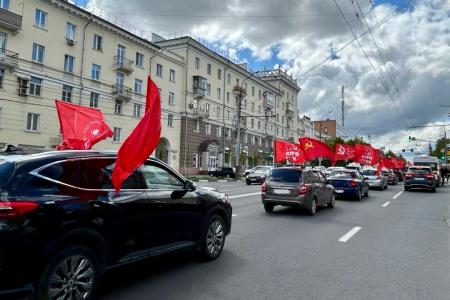 Тульские коммунисты провели автопробег в честь Дня Победы