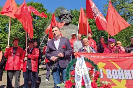 Калининград. КПРФ и союзники отметили Первомай у памятника Марксу