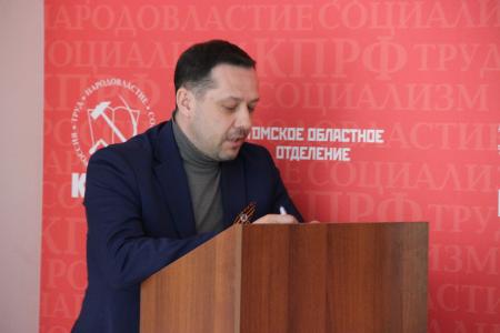 В Томске прошла конференция «Вклад Томской области в Победу»