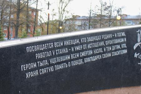 КПРФ в Ижевске провела торжественное возложение цветов в честь 1 мая