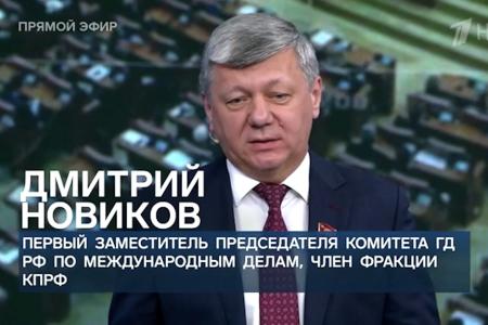 Дмитрий Новиков о том, что Горбачёва следовало судить и что пропаганда Запада “поджигает Рейхстаг каждый день”
