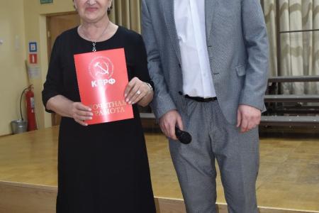Коллективам детских школ искусств Смоленска и Витебска вручены Почетные грамоты КПРФ