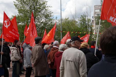 В Рязани состоялся первомайский митинг за социальную справедливость
