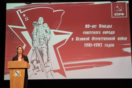 В Курске прошло торжественное собрание, посвящённое 80-летию Победы