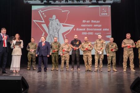 В Курске прошло торжественное собрание, посвящённое 80-летию Победы